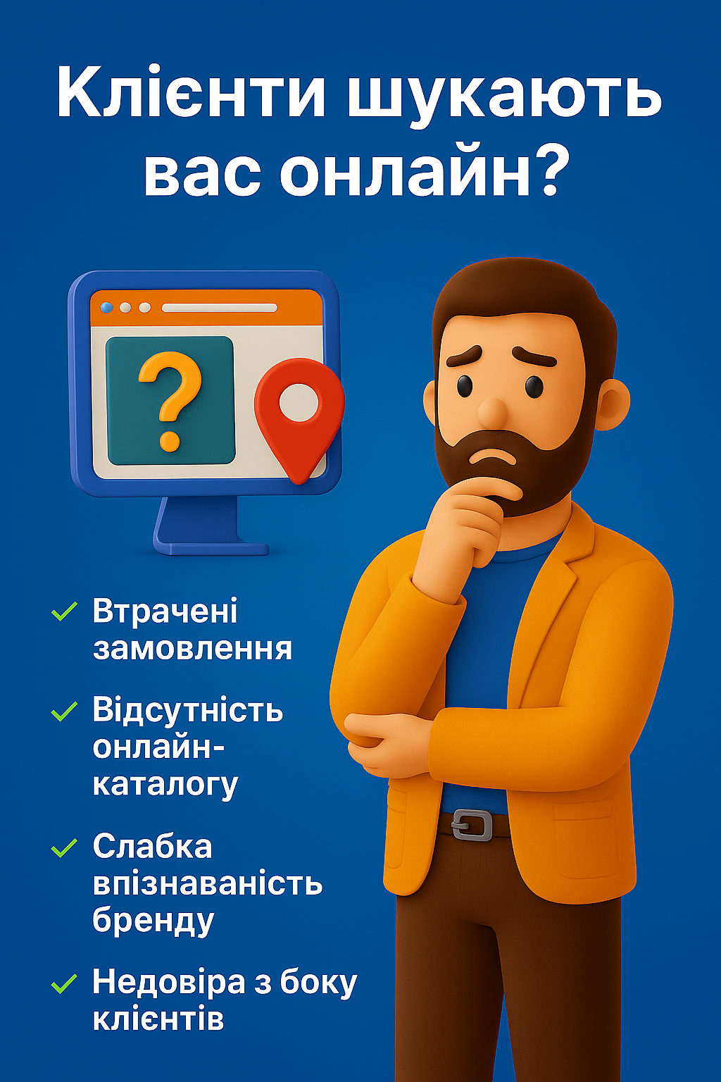 Керівники стартапів